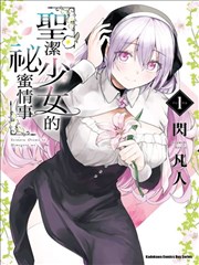 深夜食堂物语漫画封面